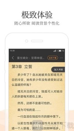 c7娱乐官网下载地址